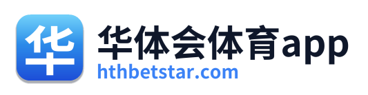 华体会体育app